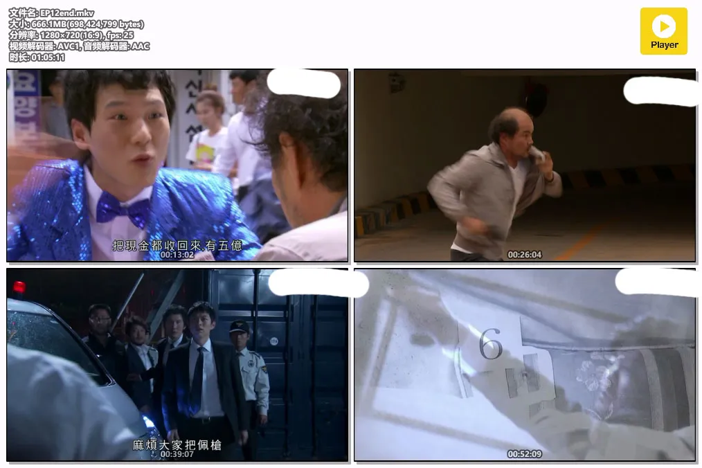 EP12end.mkv.webp