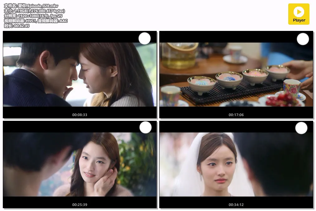 愛你_Episode_028.mkv.webp