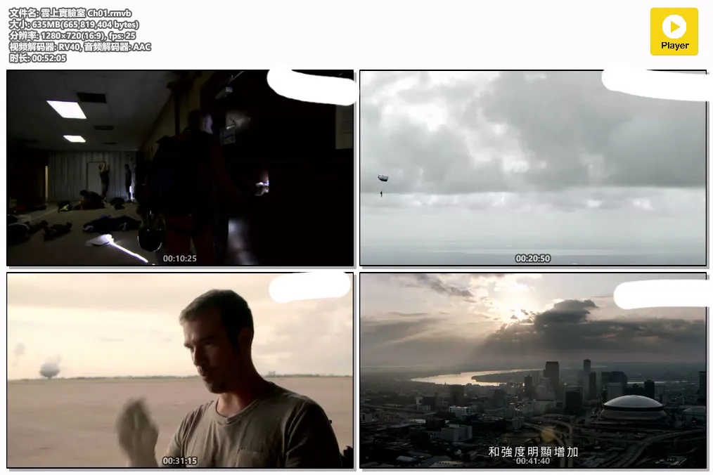 雲上實驗室 Ch01.rmvb.webp