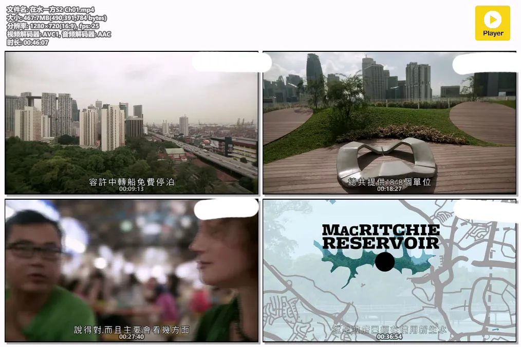 在水一方S2 Ch01.mp4.webp
