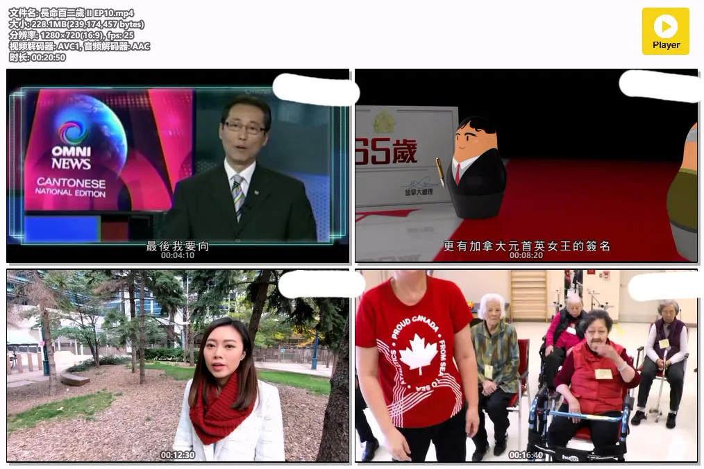 長命百二歲 II EP10.mp4.webp