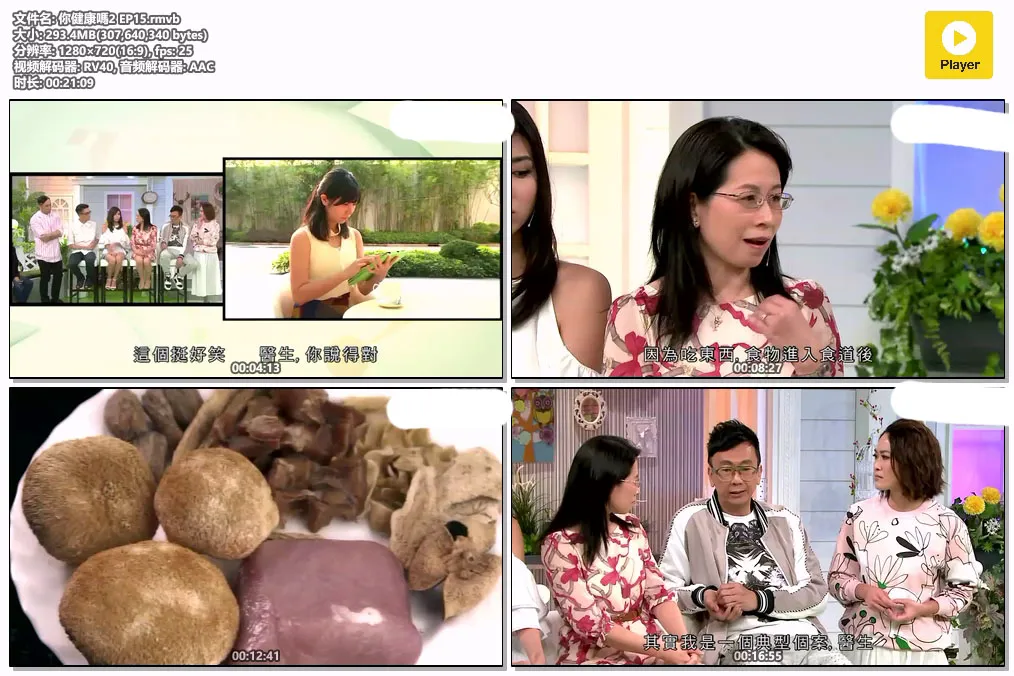 你健康嗎2 EP15.rmvb.webp