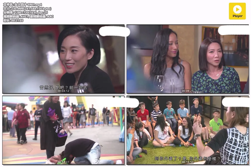 女人四十 EP01.mp4.webp