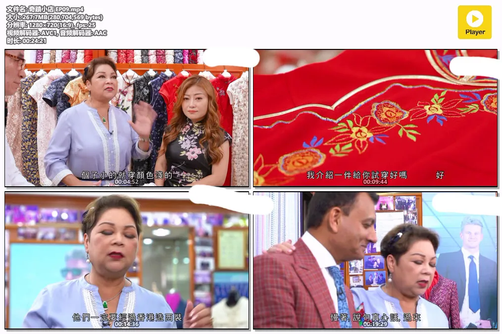 奇蹟小店 EP09.mp4.webp