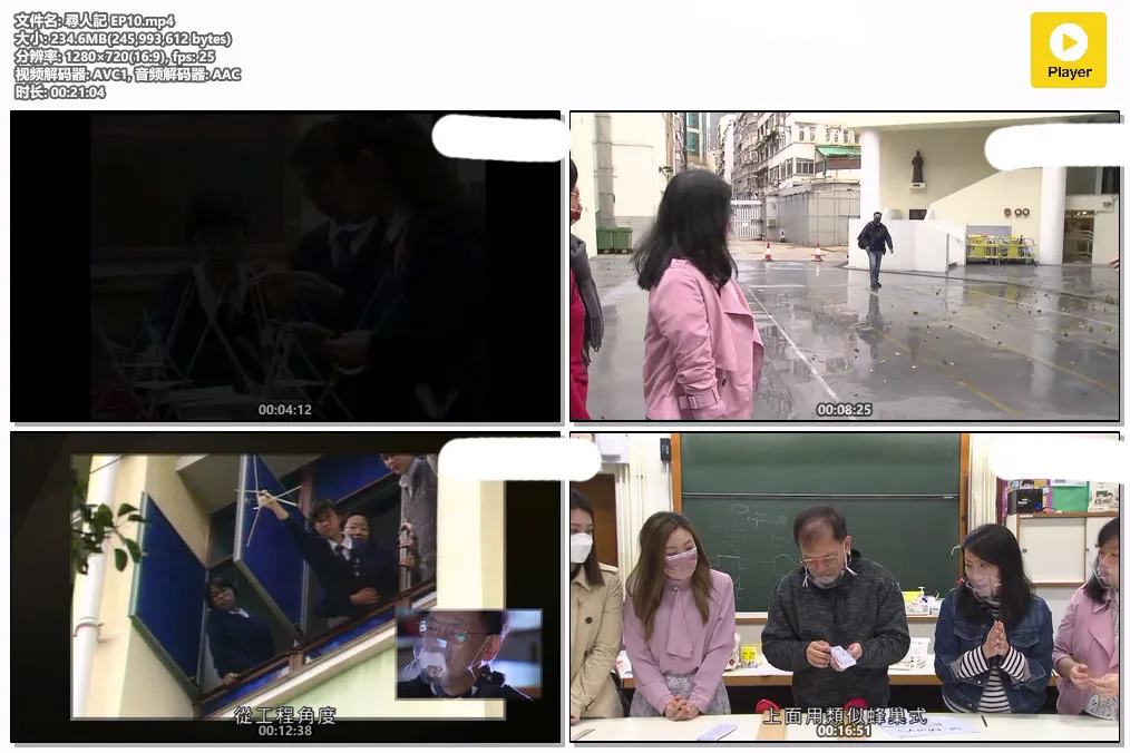 尋人記 EP10.mp4.webp