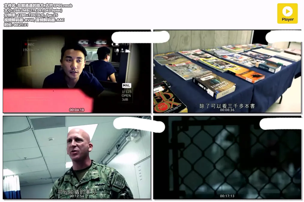 在那遙遠的地方_古巴 EP05.rmvb.webp