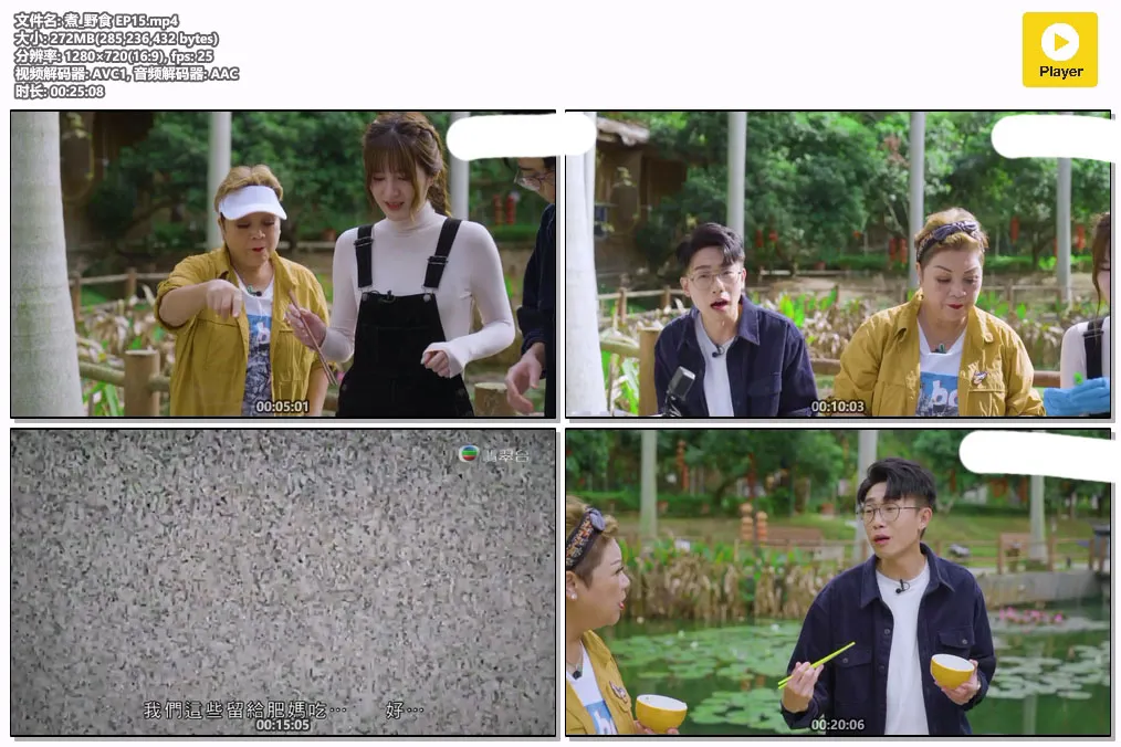 煮_野食 EP15.mp4.webp