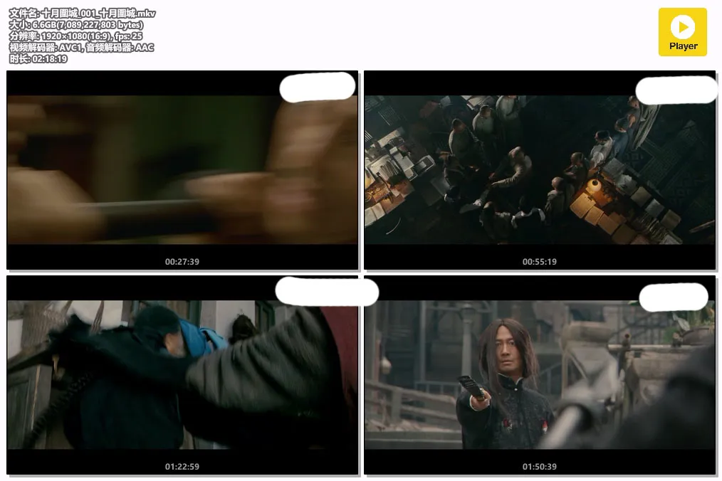 十月圍城_001_十月圍城.mkv.webp