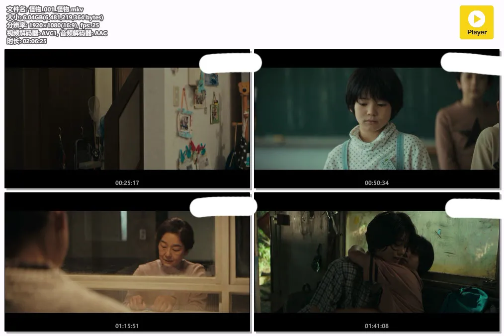 怪物_001_怪物.mkv.webp