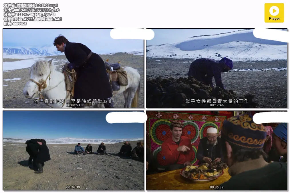 體能無極限 2.0 EP05.mp4.webp