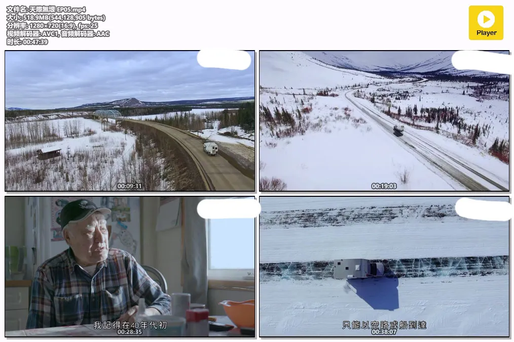 天際無垠 EP05.mp4.webp