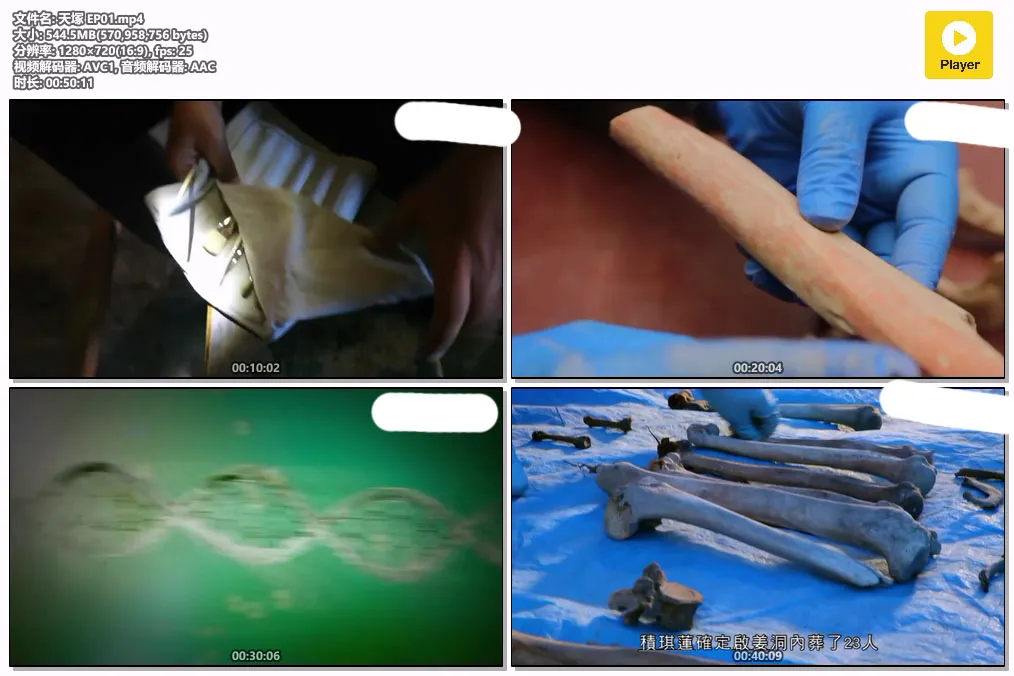 天塚 EP01.mp4.webp