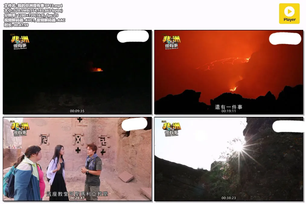 我的非洲很有事 EP13.mp4.webp