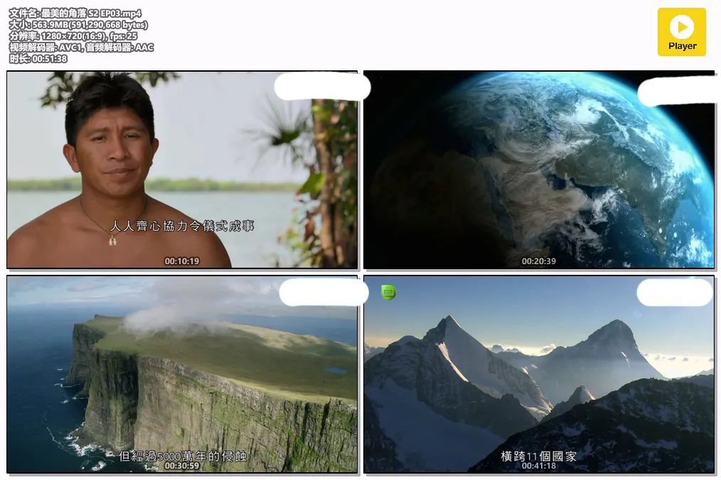 最美的角落 S2 EP03.mp4.webp