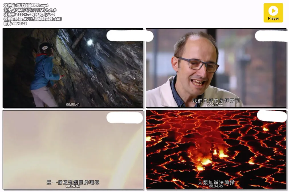 地球寶藏 EP03.mp4.webp