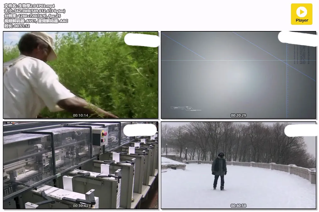 生物學2.0 EP03.mp4.webp