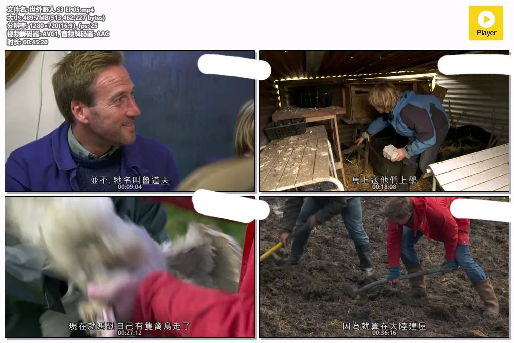 世外野人 S3 EP05.mp4.webp