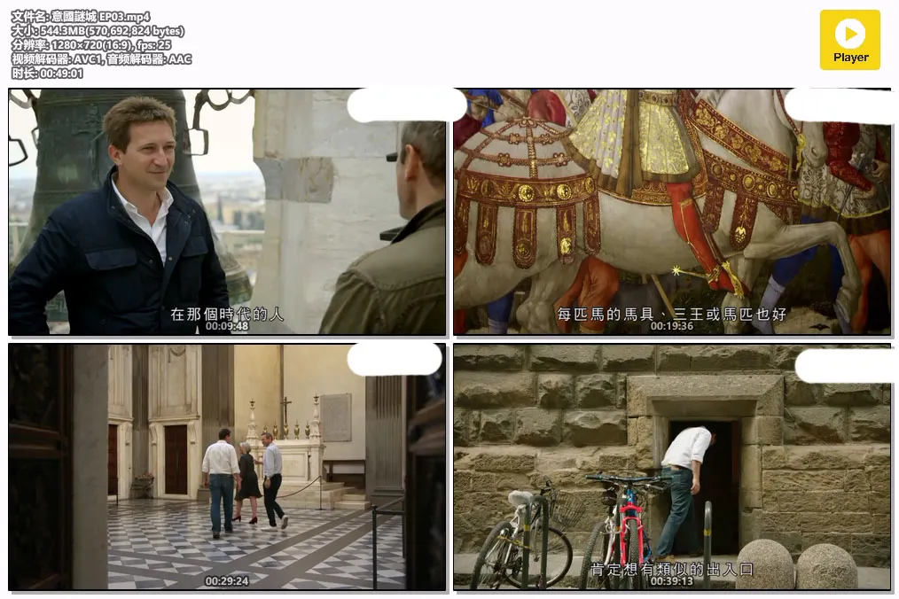 意國謎城 EP03.mp4.webp