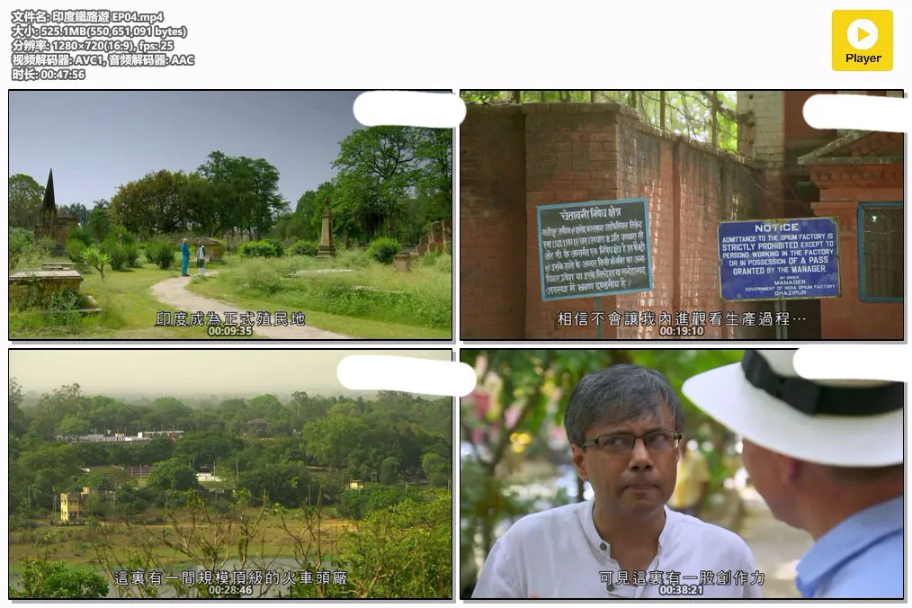 印度鐵路遊 EP04.mp4.webp