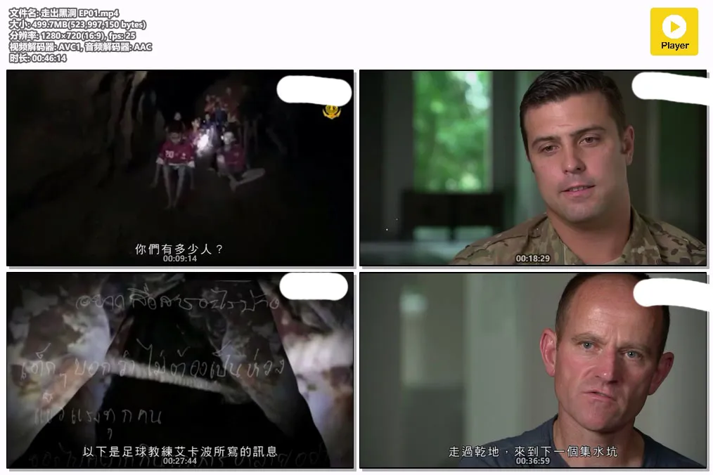 走出黑洞 EP01.mp4.webp