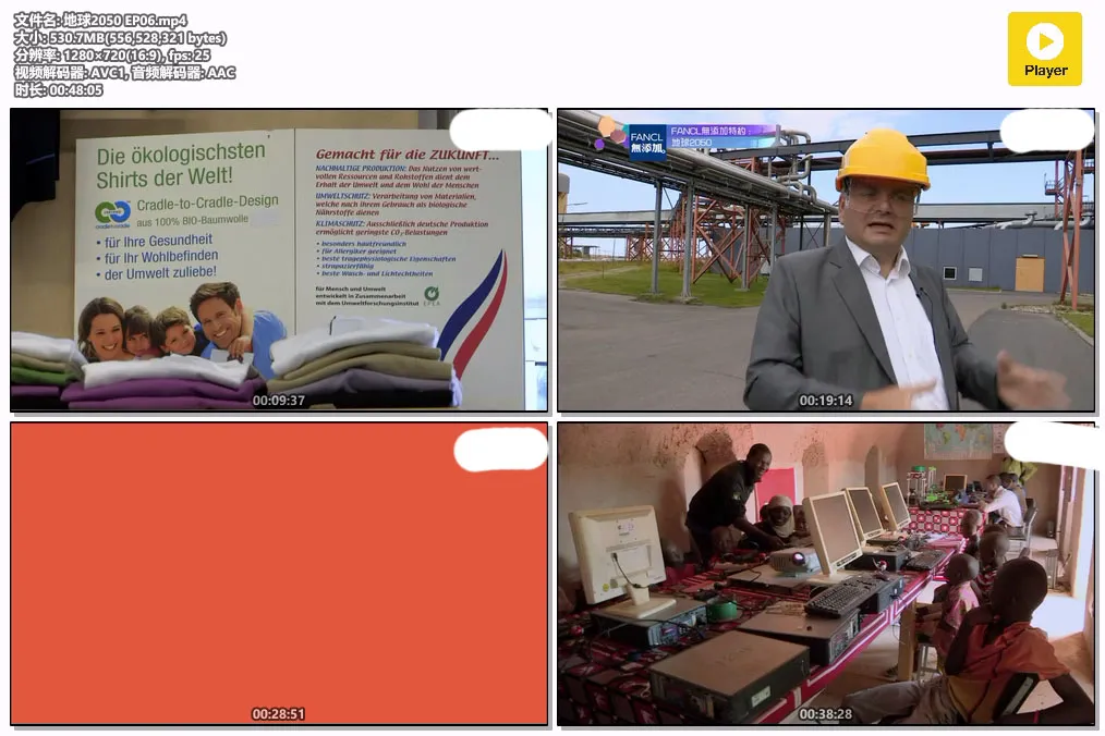 地球2050 EP06.mp4.webp