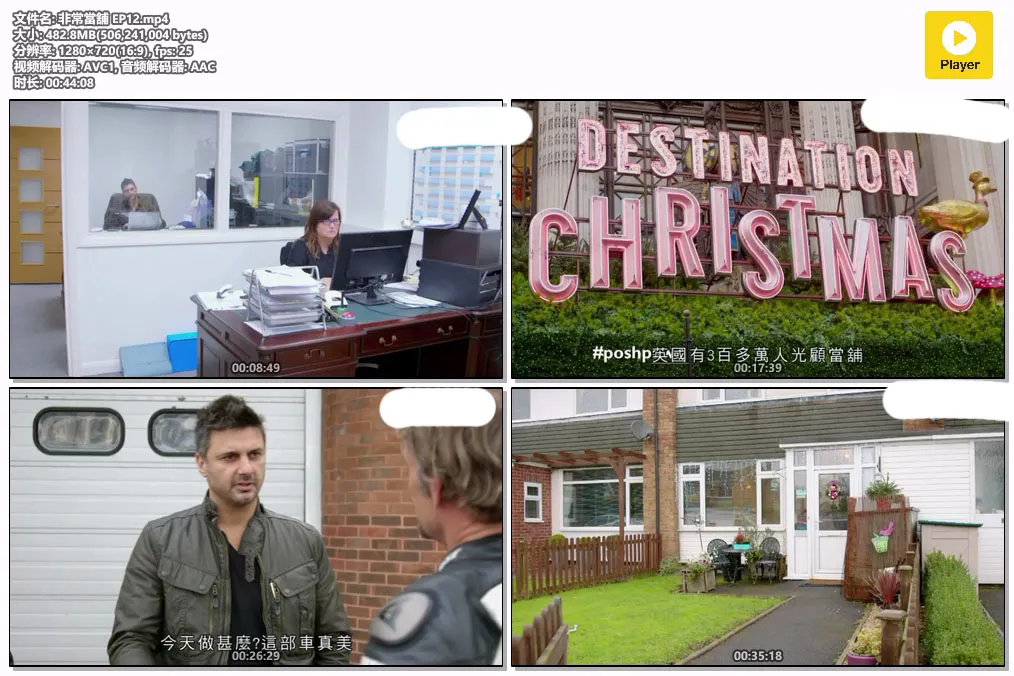非常當舖 EP12.mp4.webp