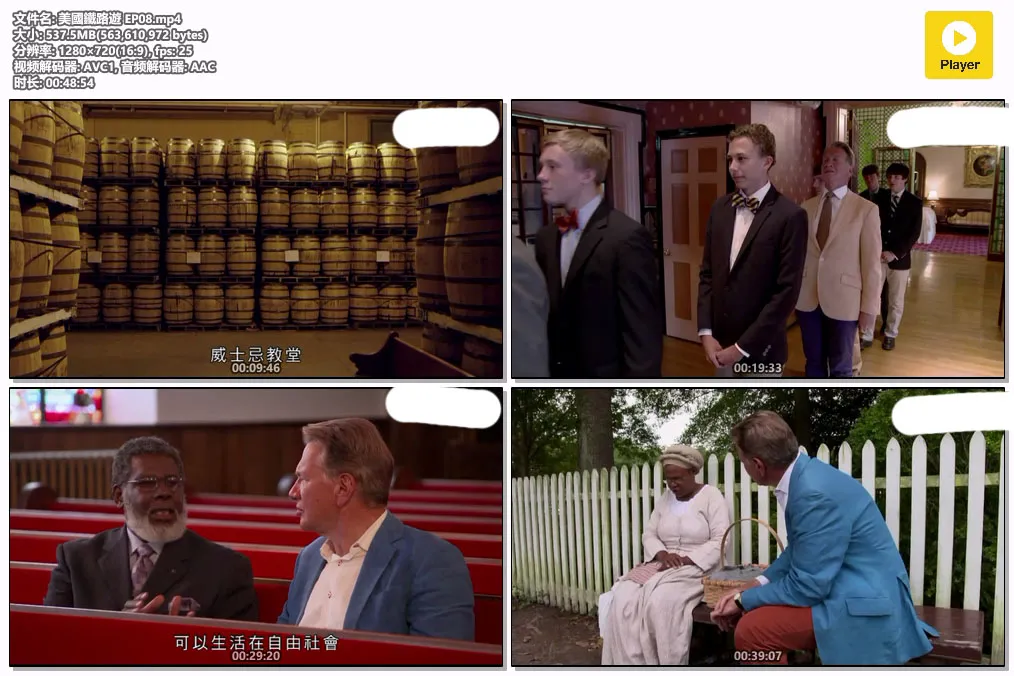 美國鐵路遊 EP08.mp4.webp