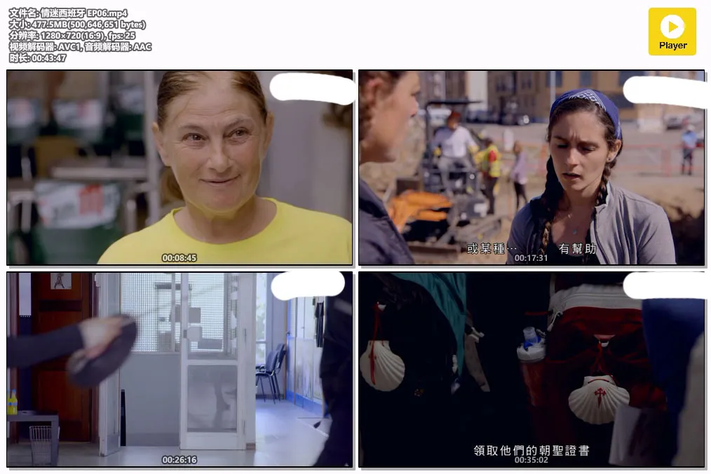 情迷西班牙 EP06.mp4.webp