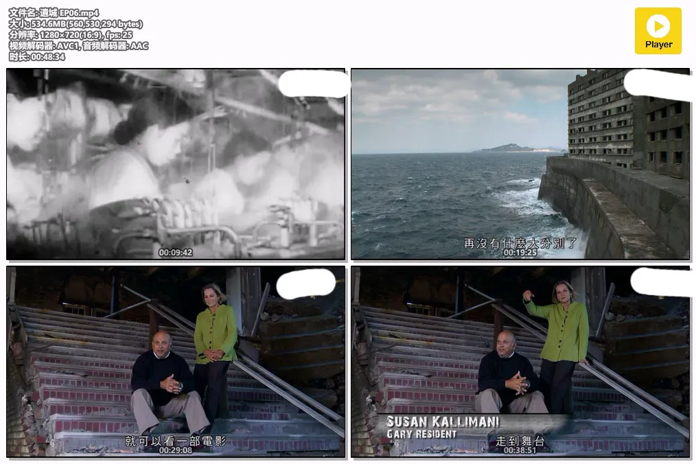 遺城 EP06.mp4.webp