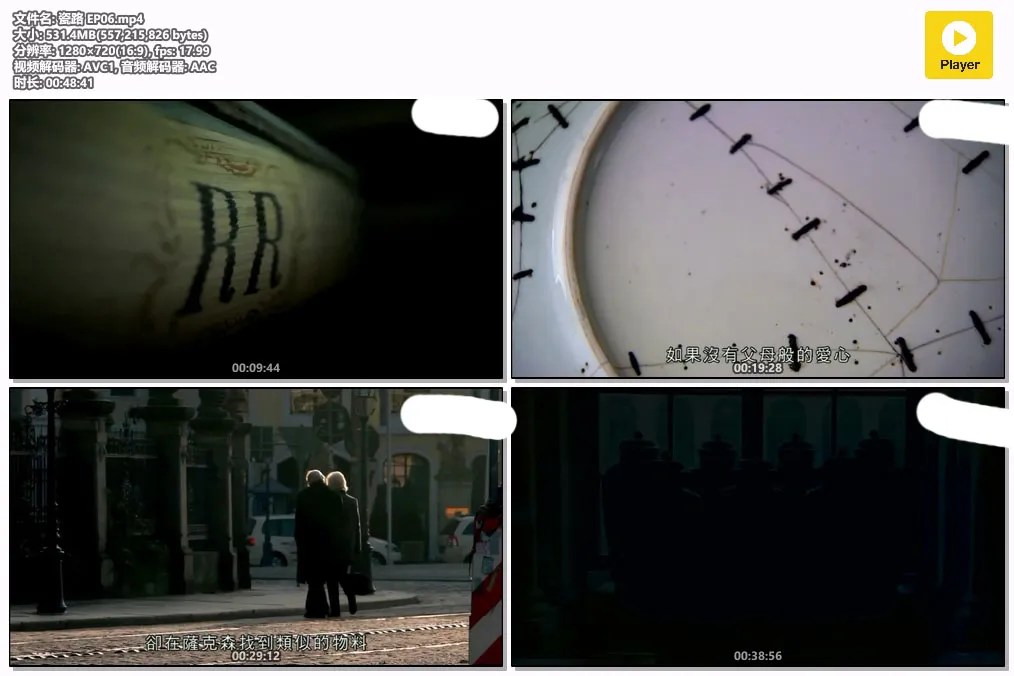 瓷路 EP06.mp4.webp