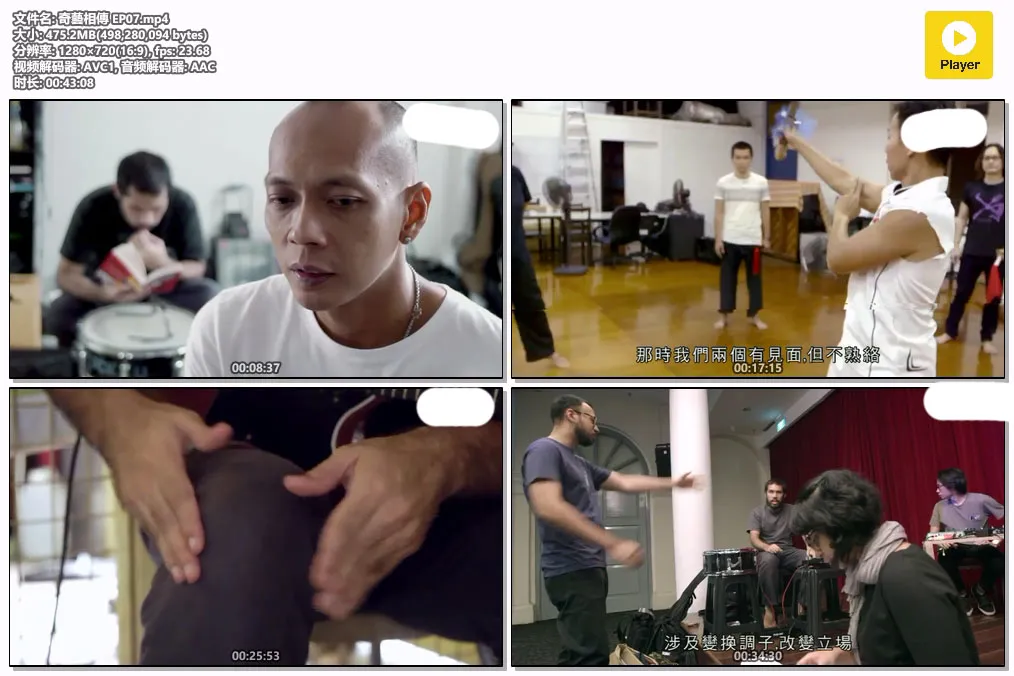 奇藝相傳 EP07.mp4.webp