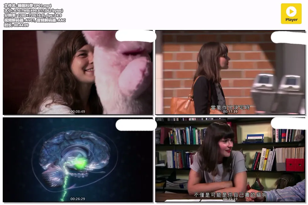 睡眠科學 EP01.mp4.webp