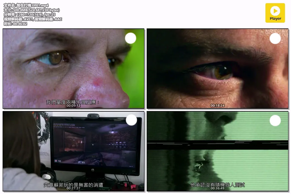 智在打機 EP01.mp4.webp