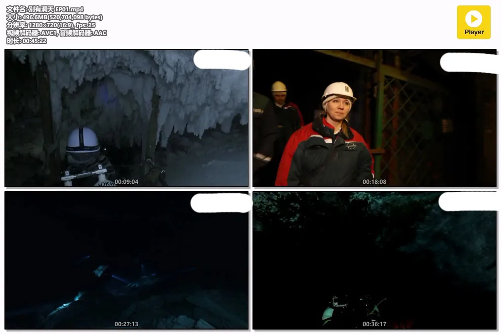 別有洞天 EP01.mp4.webp