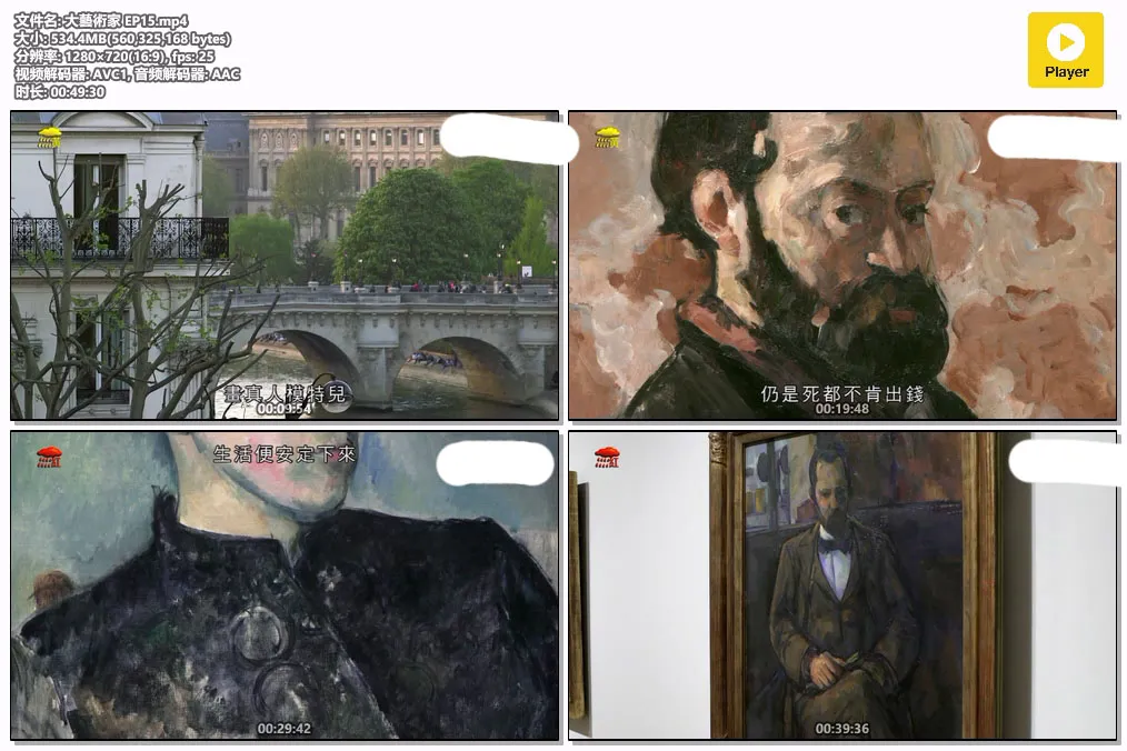 大藝術家 EP15.mp4.webp