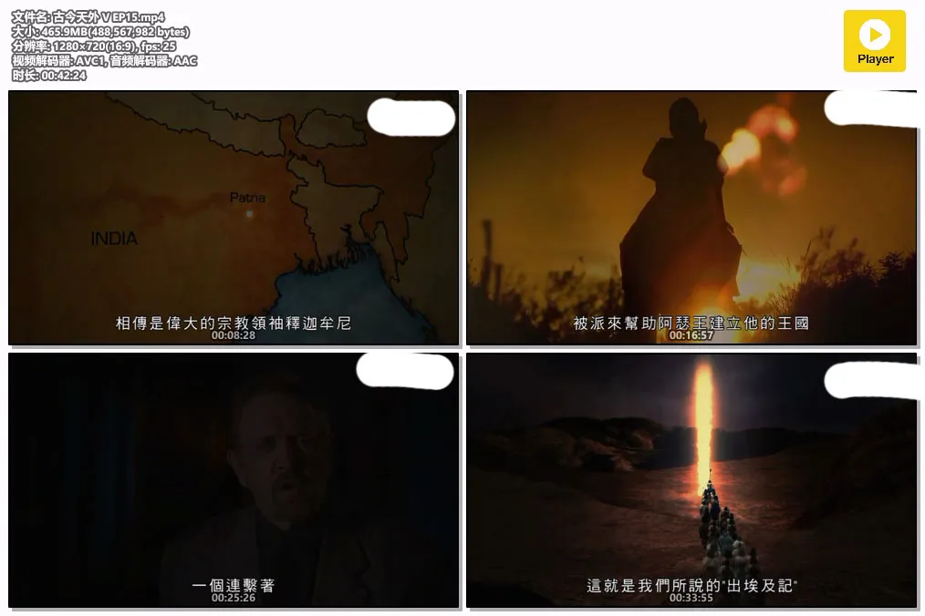 古今天外 V EP15.mp4.webp