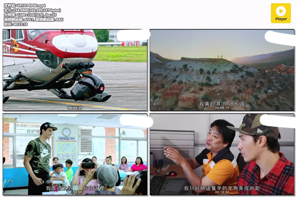 VR101 EP06.mp4.webp