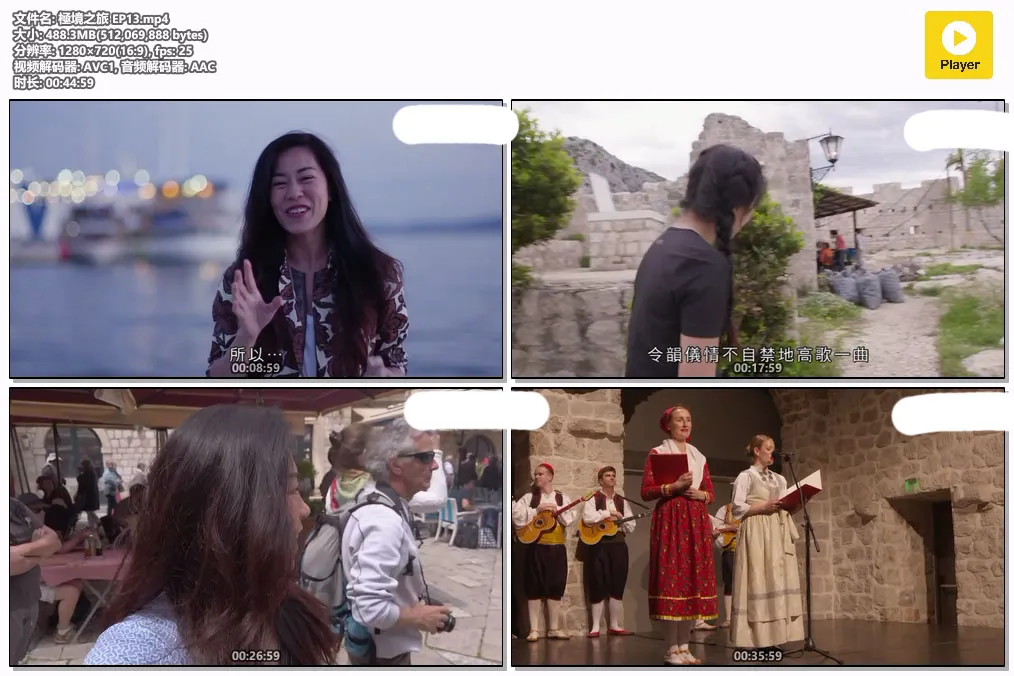 極境之旅 EP13.mp4.webp