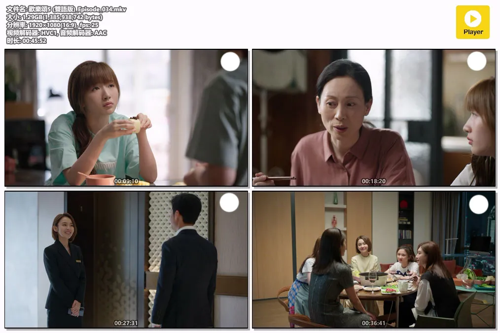 歡樂頌5 (雙語版)_Episode_034.mkv.webp