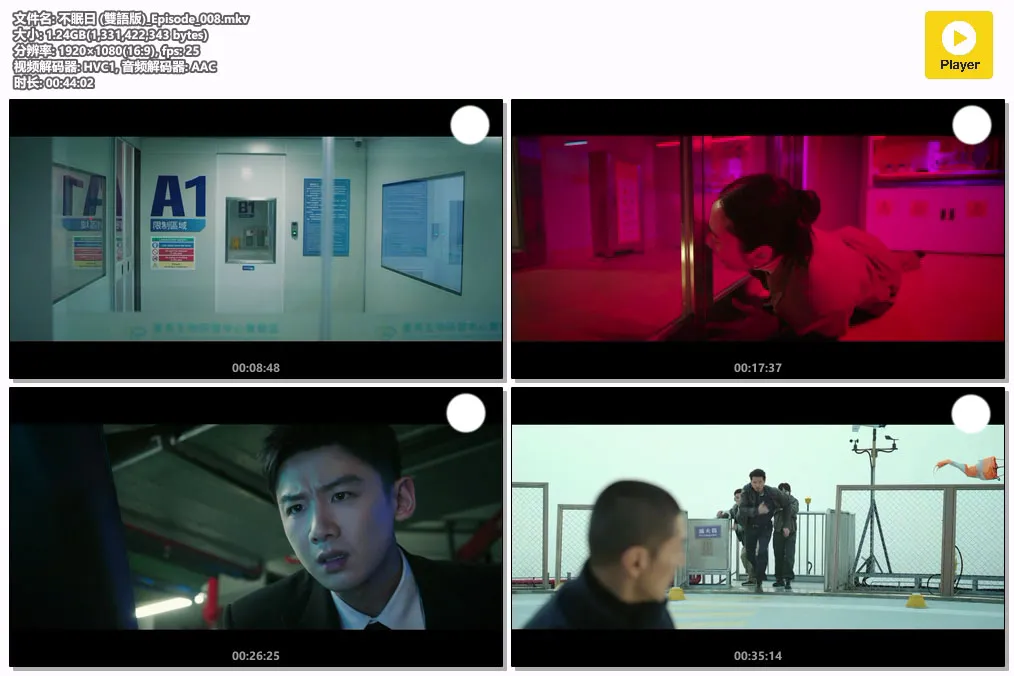 不眠日 (雙語版)_Episode_008.mkv.webp